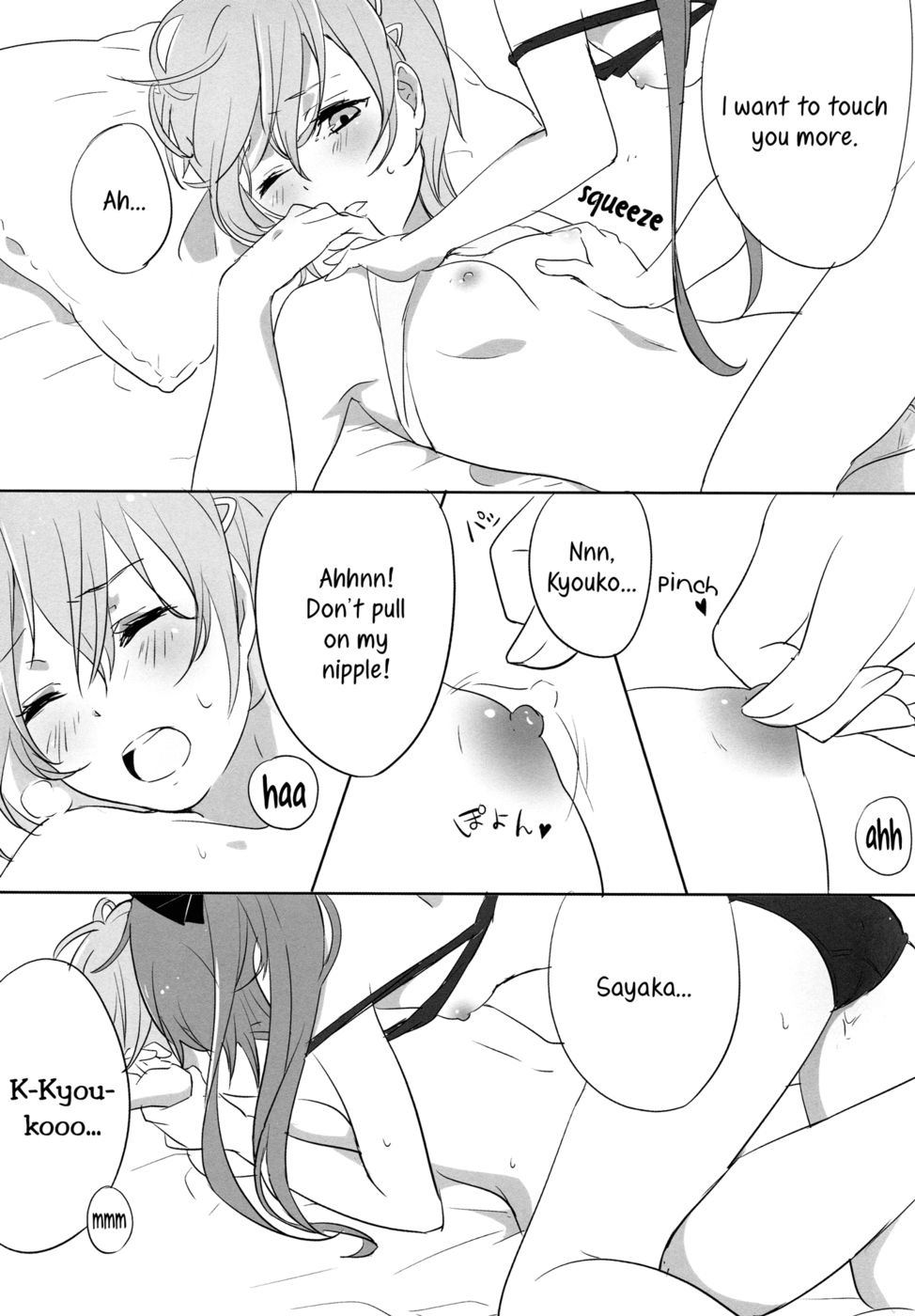 Hentai Manga Comic-How is condition ?-Read-10